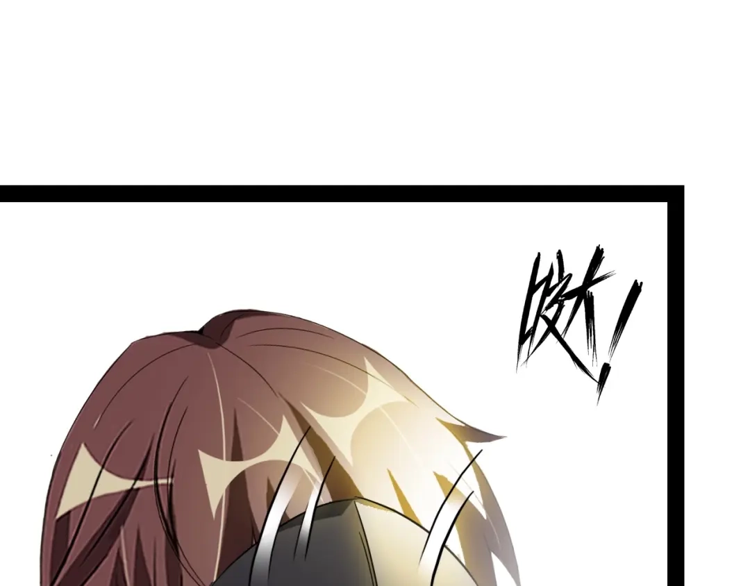 《我是无敌大天才》第95话 画风突变了 第25页