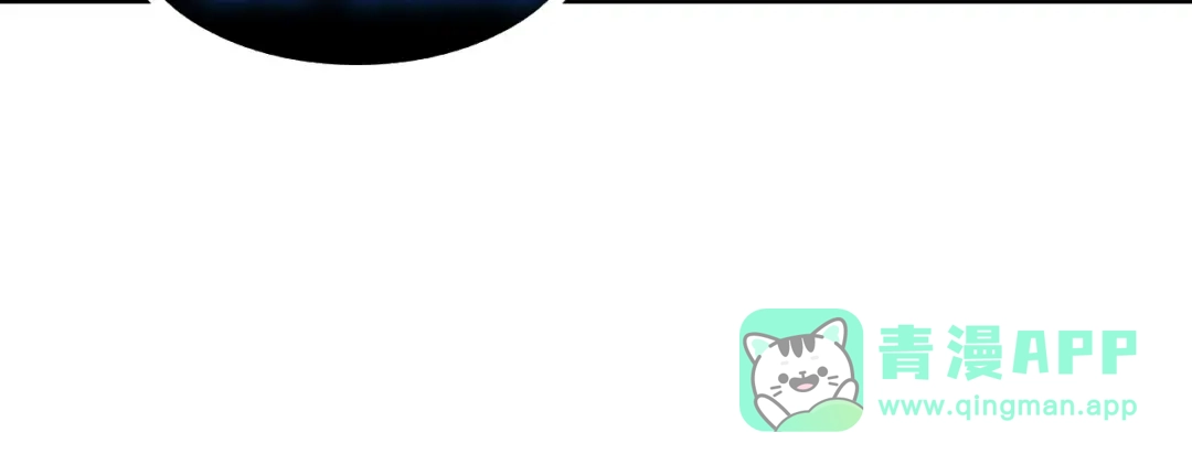 《我是无敌大天才》第95话 画风突变了 第101页