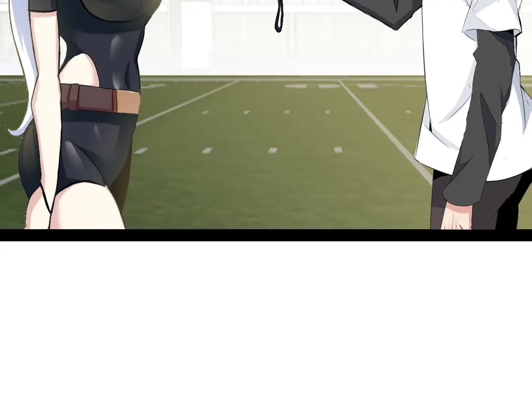 《我是无敌大天才》第95话 画风突变了 第43页