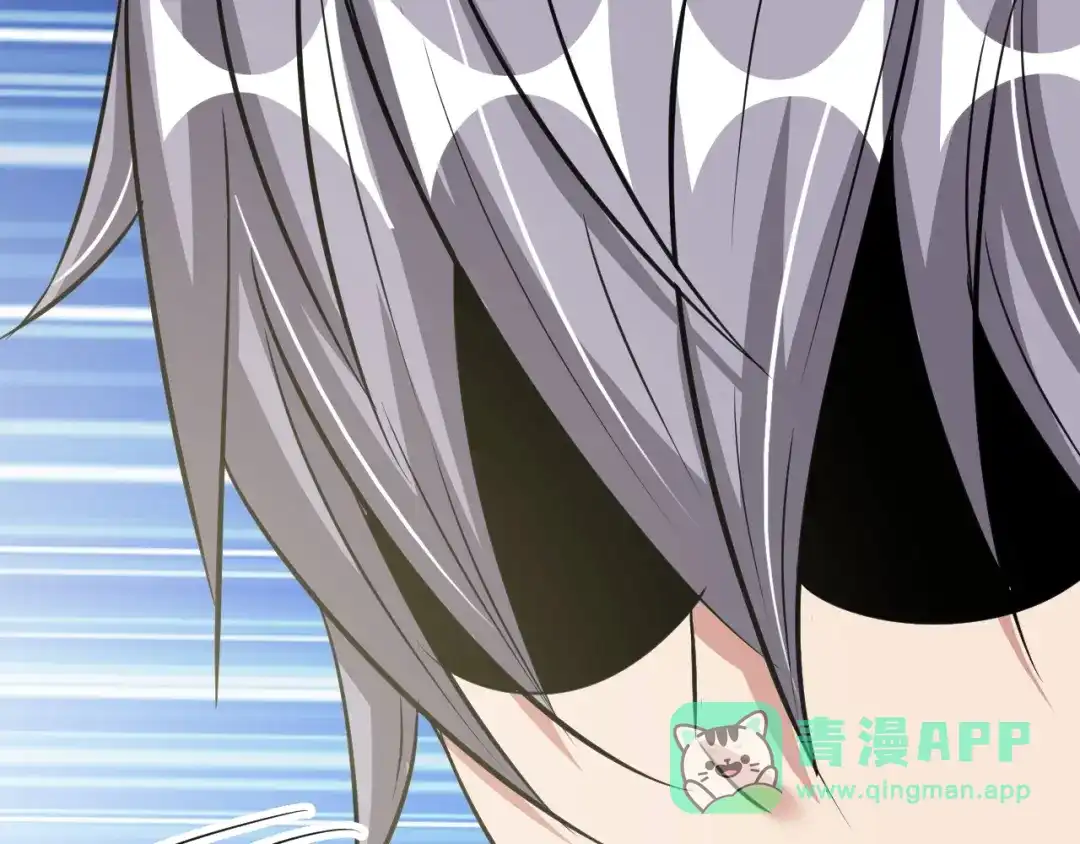 《我是无敌大天才》第96话 校长对不起！ 第96页
