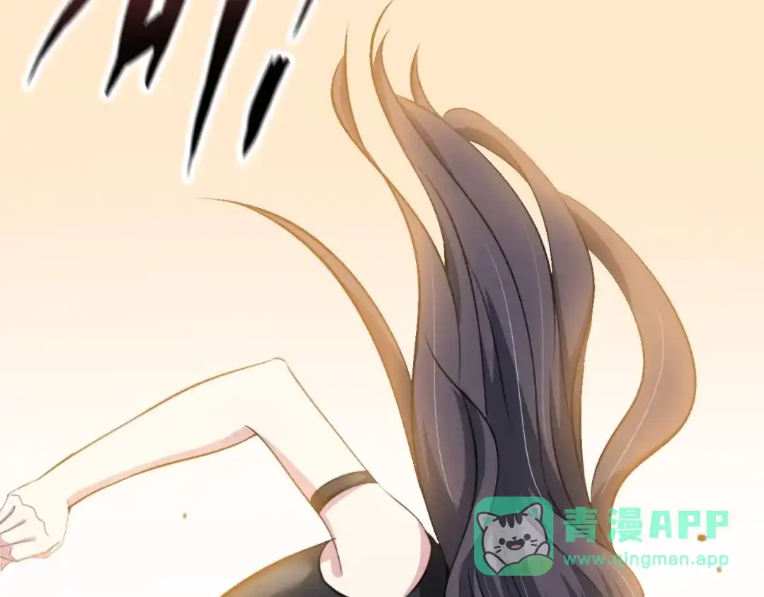 《我是无敌大天才》第96话 校长对不起！ 第26页