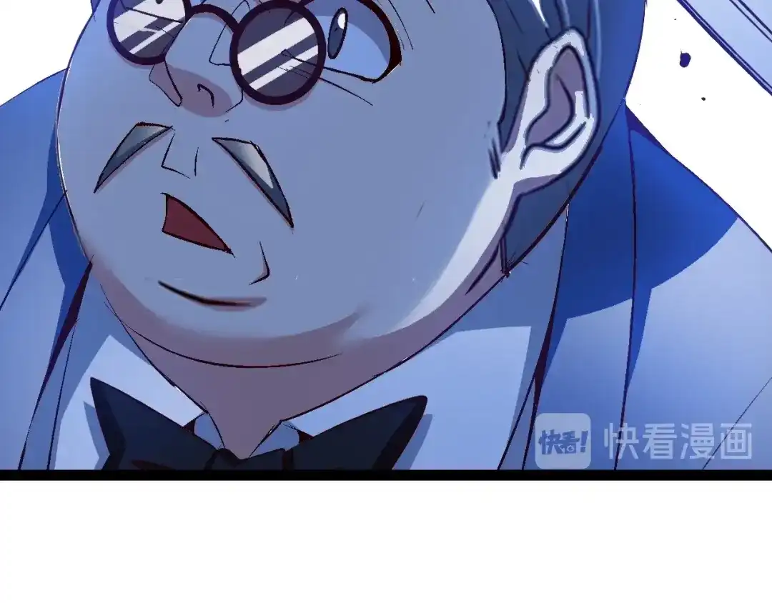 《我是无敌大天才》第96话 校长对不起！ 第13页