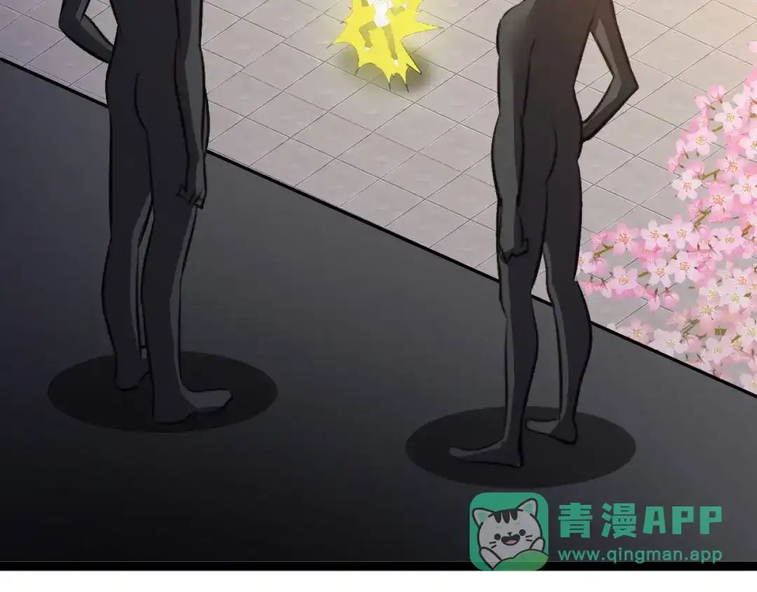 《我是无敌大天才》第97话 我不是针对你！ 第96页