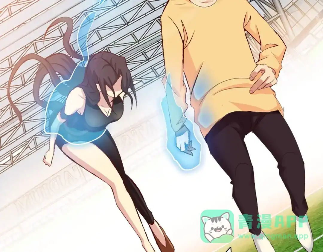 《我是无敌大天才》第97话 我不是针对你！ 第71页