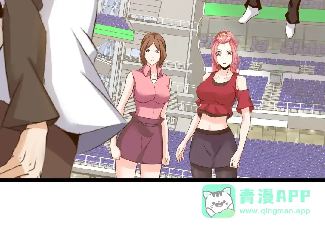 《我是无敌大天才》第97话 我不是针对你！ 第21页