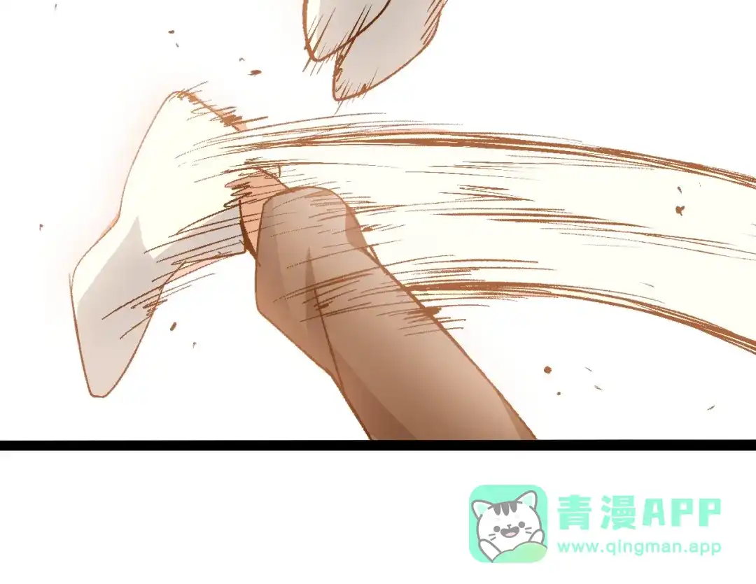 《我是无敌大天才》第99话 桃花运般的截杀！ 第91页