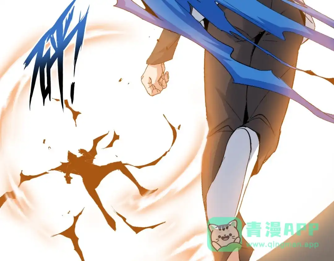 《我是无敌大天才》第99话 桃花运般的截杀！ 第26页