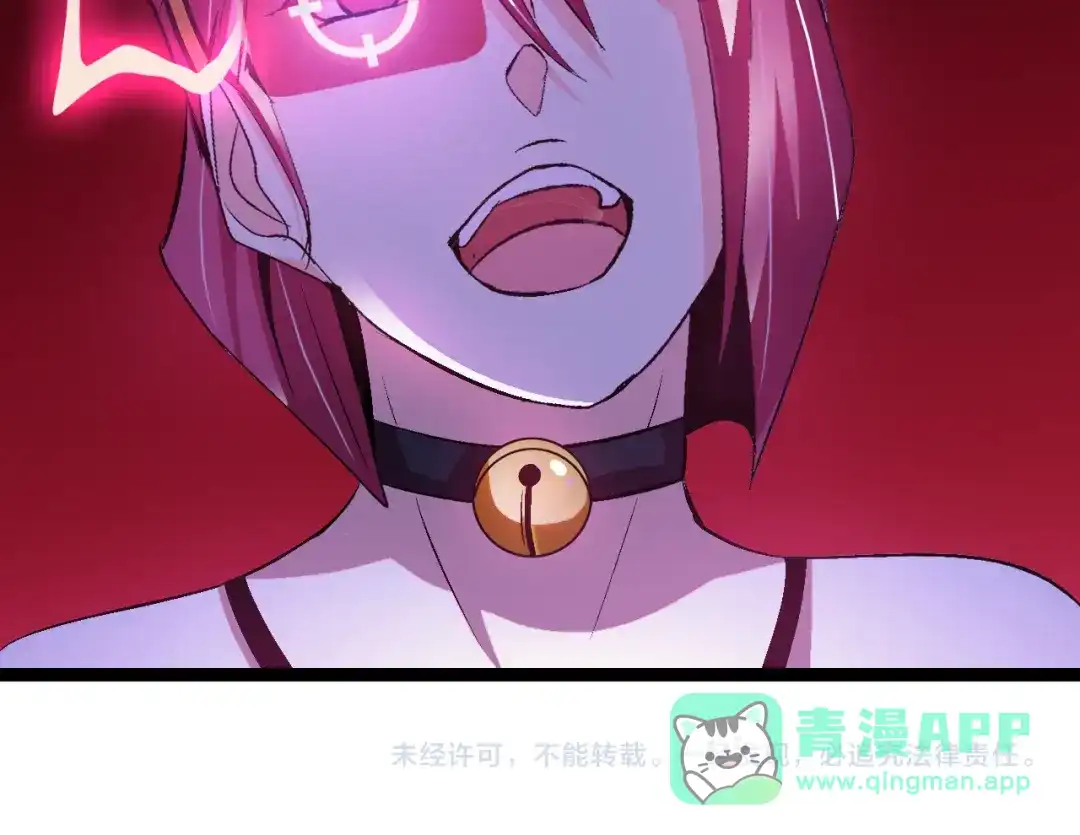 《我是无敌大天才》第99话 桃花运般的截杀！ 第101页