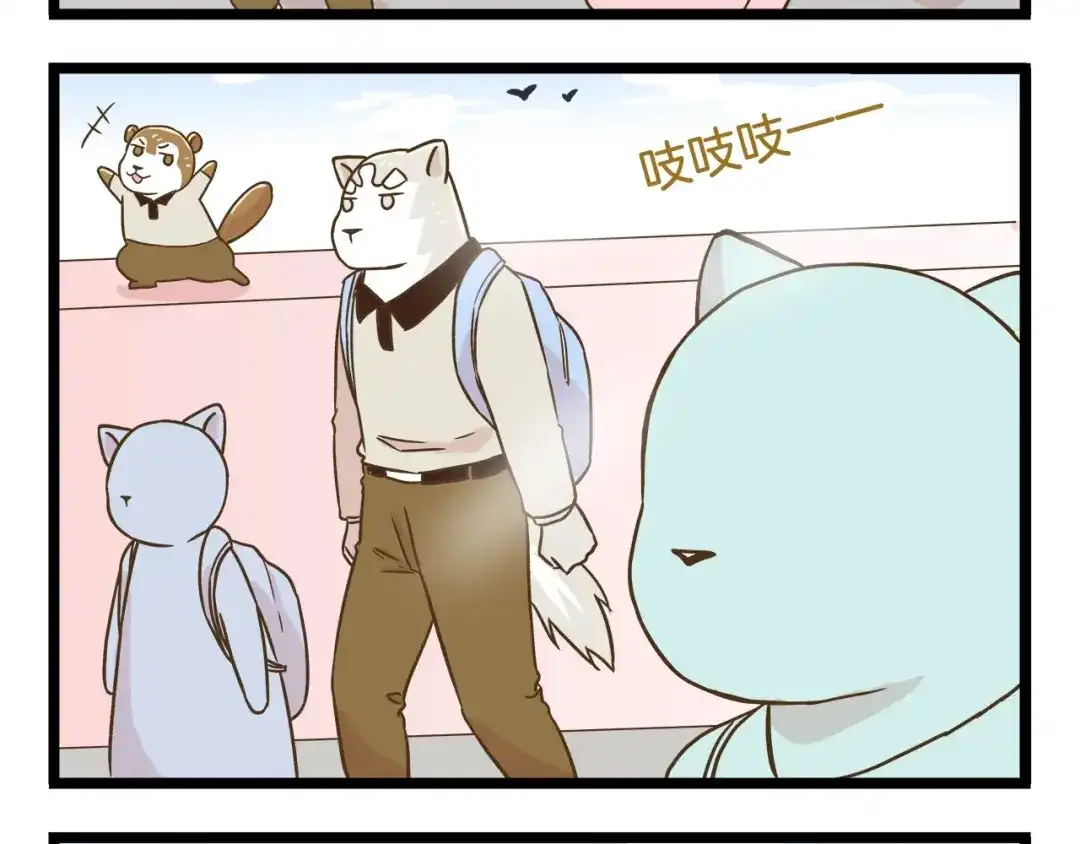 《我是学校唯一的人类》第100话 孤独的最后一天 第24页