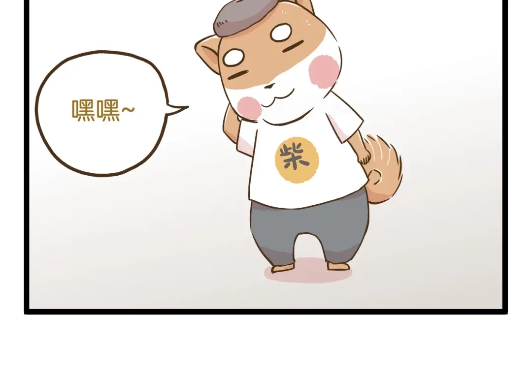 《我是学校唯一的人类》第100话 孤独的最后一天 第30页