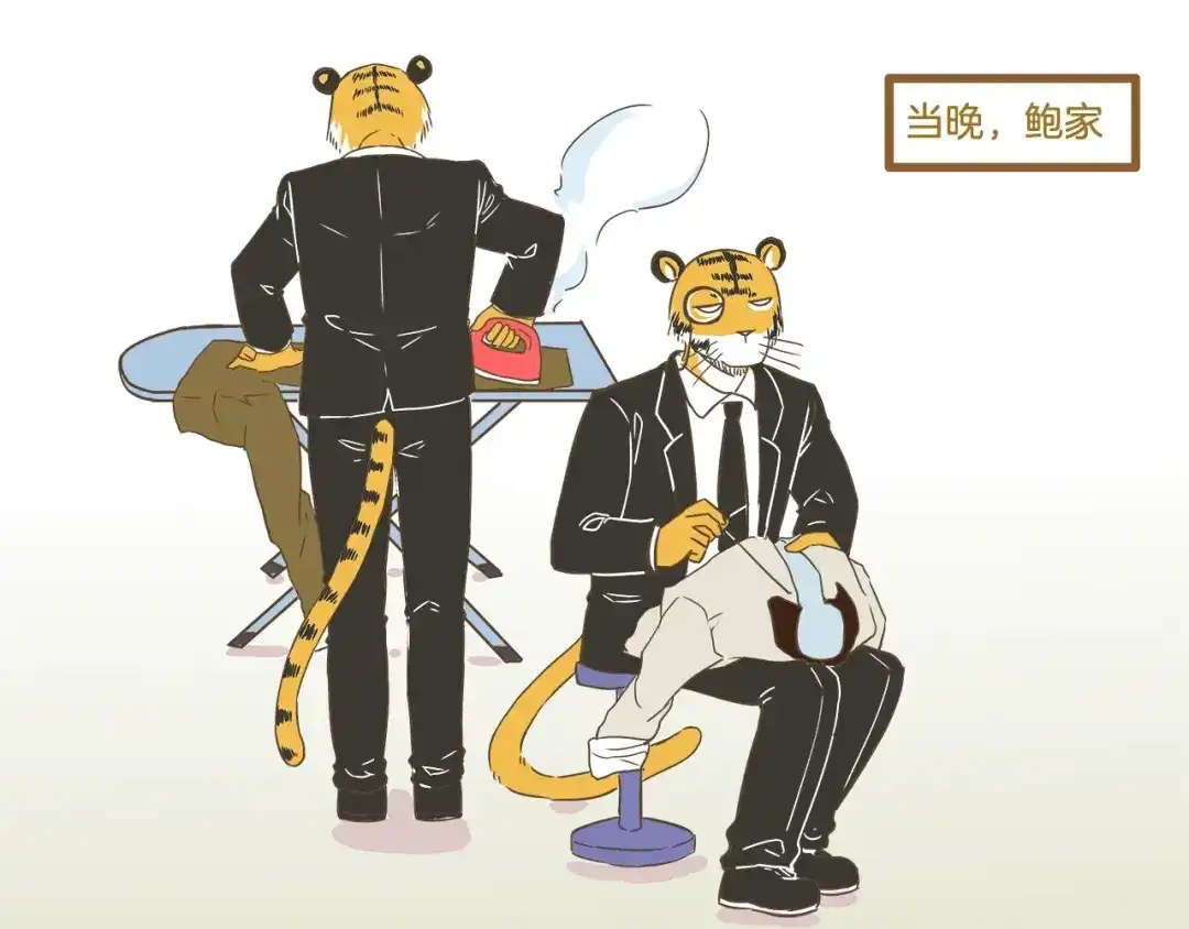 《我是学校唯一的人类》第101话 中二之光 第31页