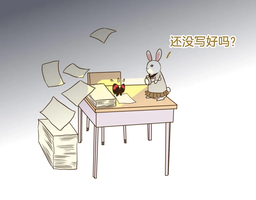 《我是学校唯一的人类》第103话 志愿调查 第31页
