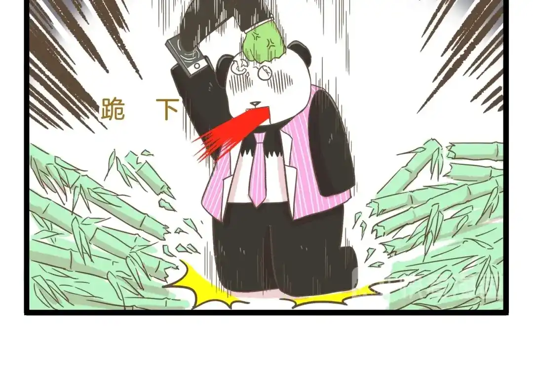 《我是学校唯一的人类》第104话 最后的倔强 第18页