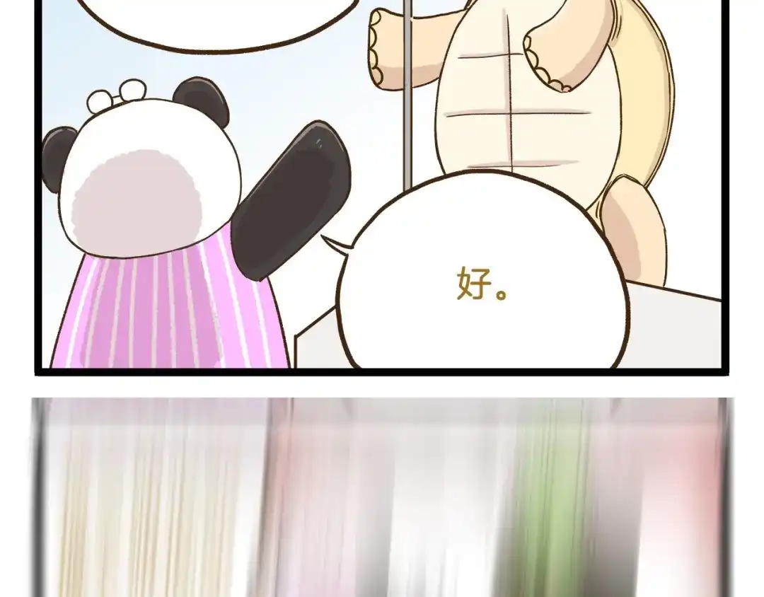 《我是学校唯一的人类》第106话 交换礼物的节日 第36页