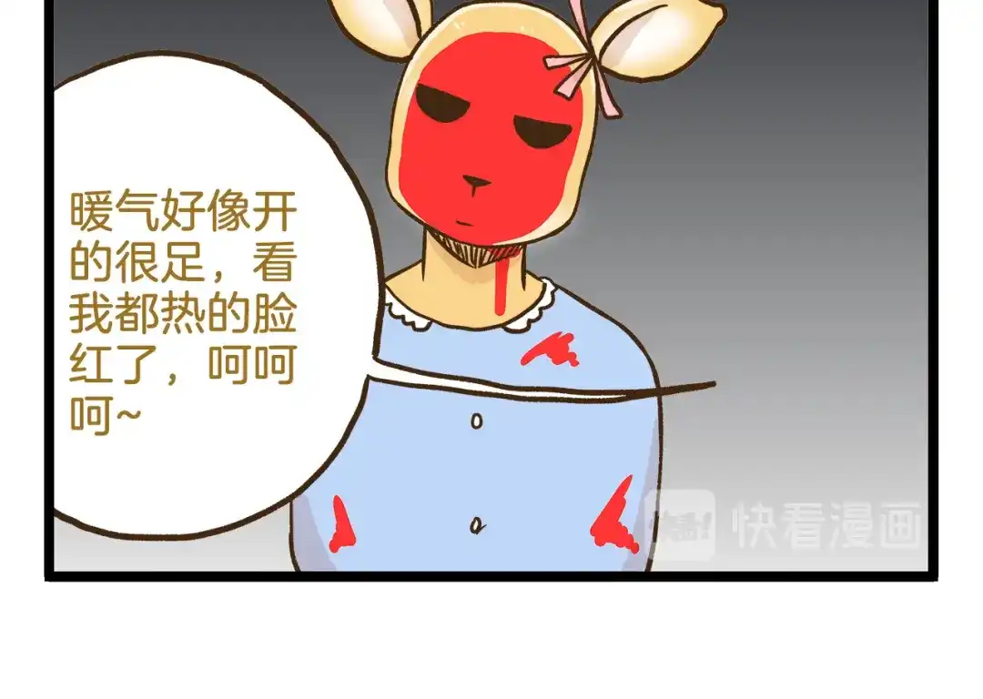 《我是学校唯一的人类》第108话 血和泪的家访 第22页