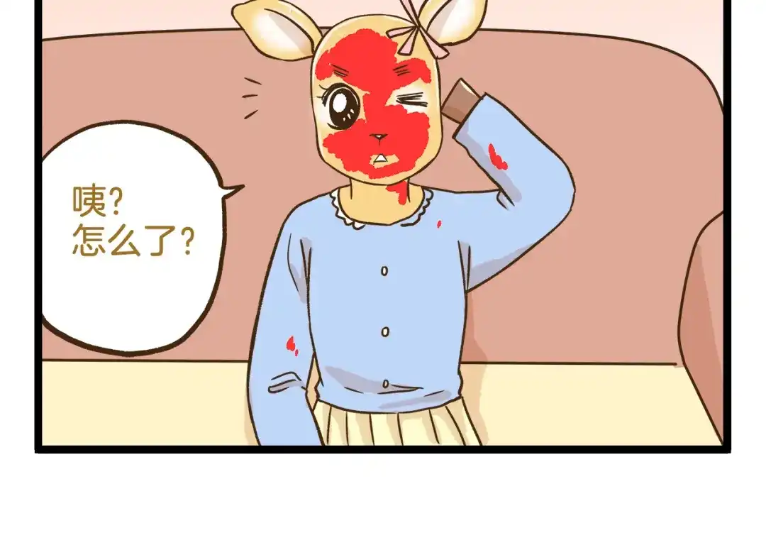 《我是学校唯一的人类》第108话 血和泪的家访 第30页