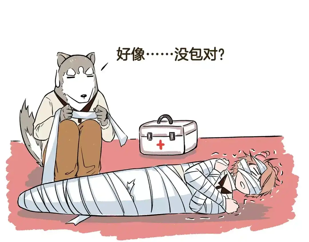 《我是学校唯一的人类》第11话 噩梦般的躲迷藏 第31页
