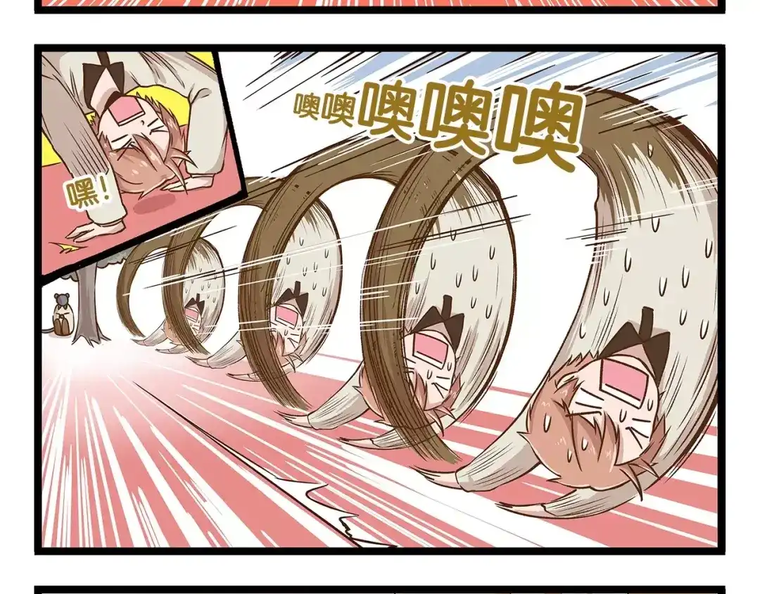《我是学校唯一的人类》第11话 噩梦般的躲迷藏 第16页