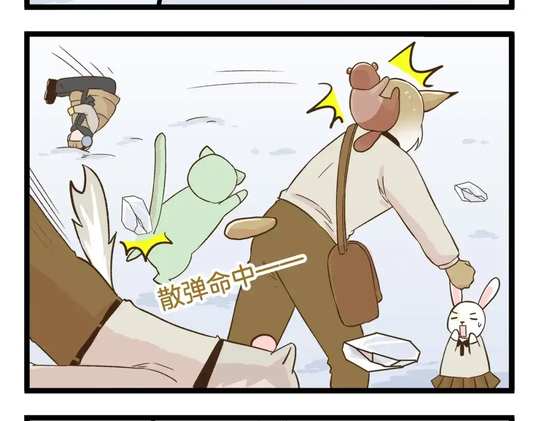 《我是学校唯一的人类》第110话 一起来打雪仗呀！ 第20页
