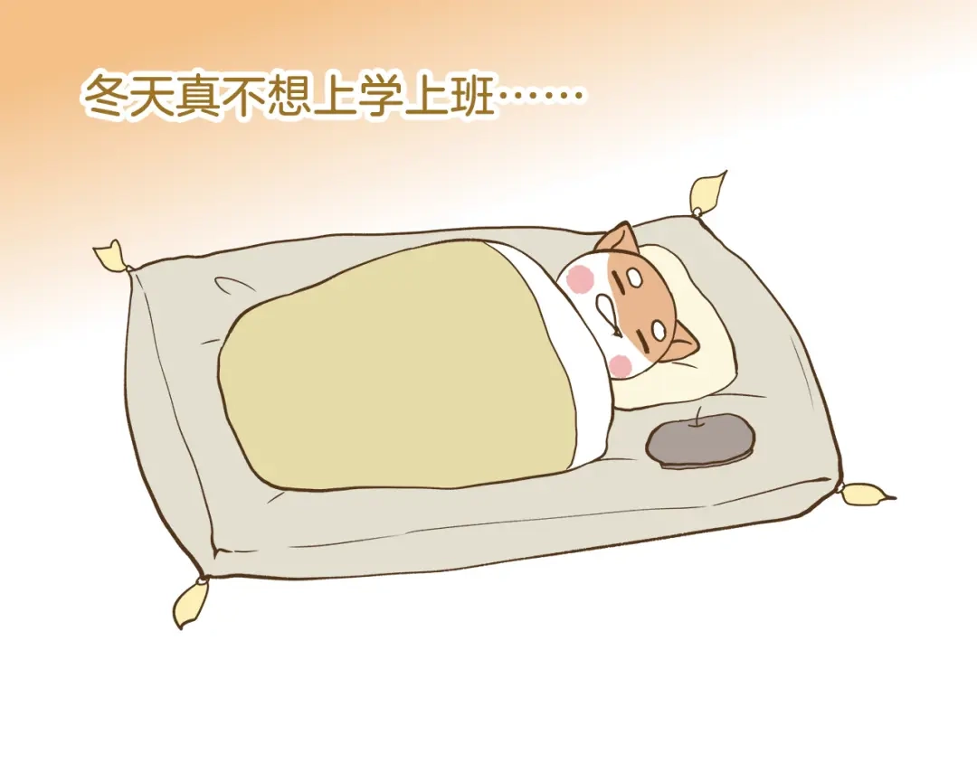 《我是学校唯一的人类》第110话 一起来打雪仗呀！ 第31页