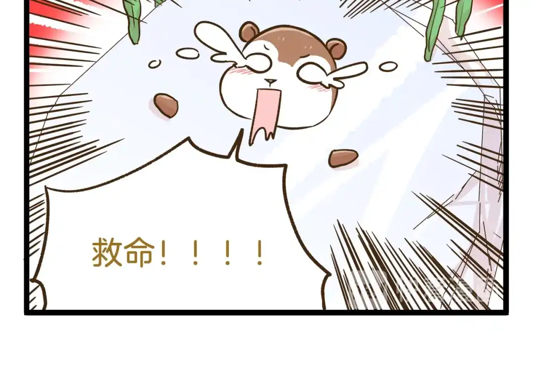 《我是学校唯一的人类》第110话 一起来打雪仗呀！ 第18页