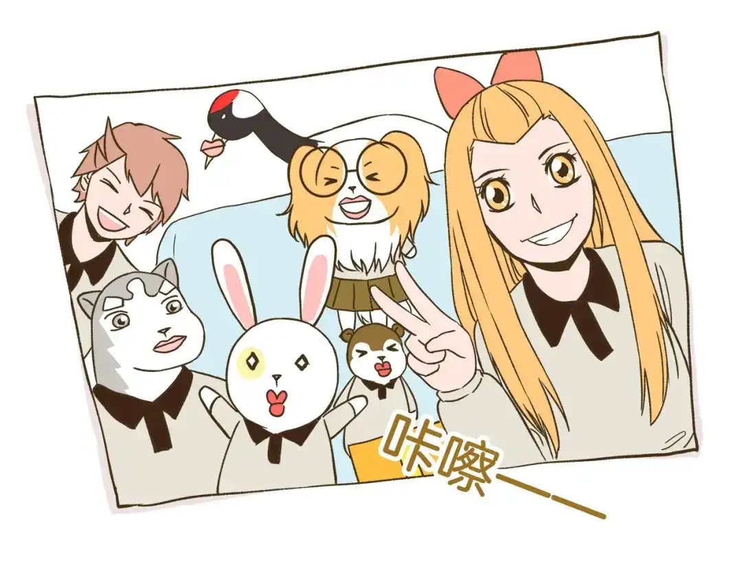 《我是学校唯一的人类》第111话 告白❤ 第31页