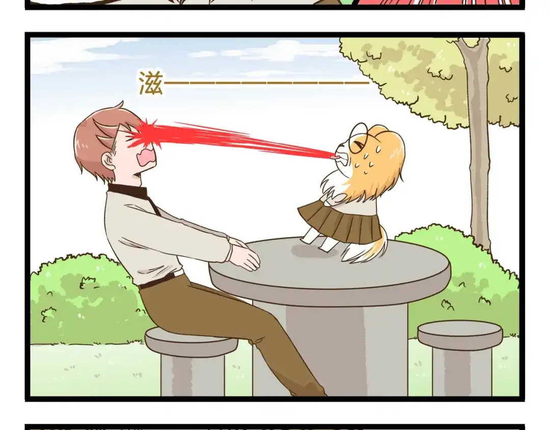《我是学校唯一的人类》第111话 告白❤ 第20页