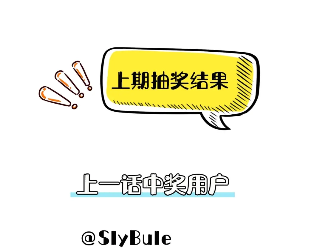 《我是学校唯一的人类》第114话 校园鬼故事 第39页