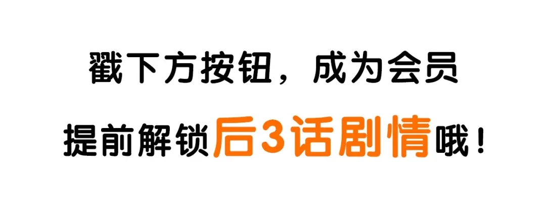 《我是学校唯一的人类》第114话 校园鬼故事 第38页