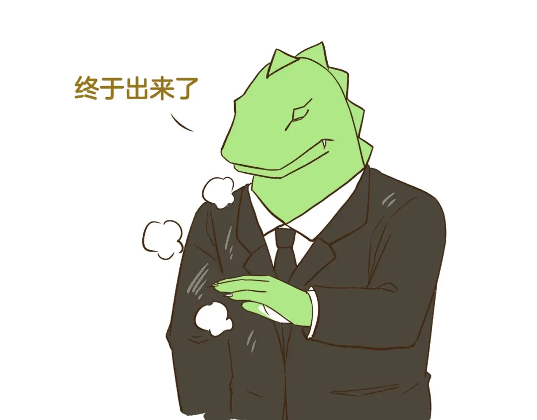 《我是学校唯一的人类》第115话 鳄鱼的眼泪 第31页