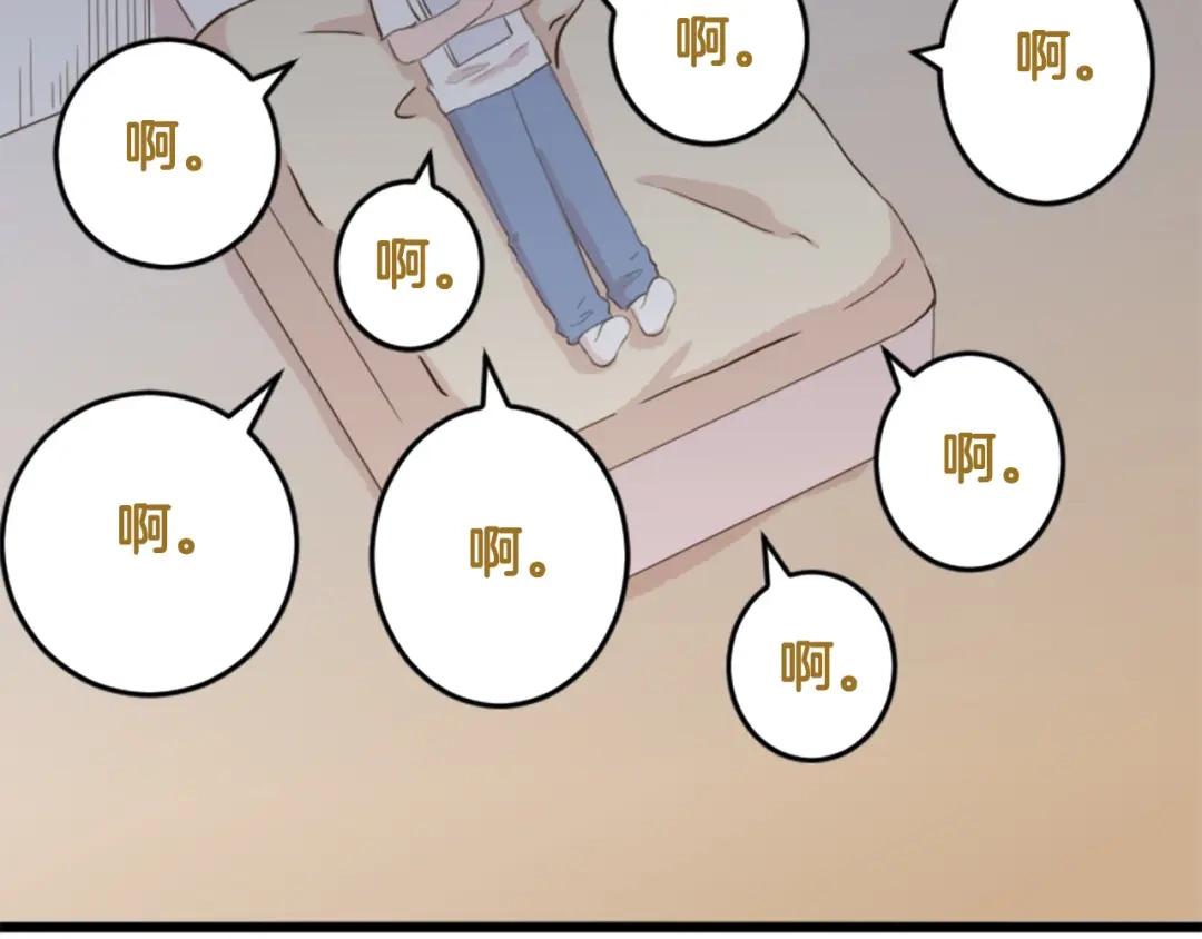 《我是学校唯一的人类》【番外】 导演！缺演员吗？ 第45页
