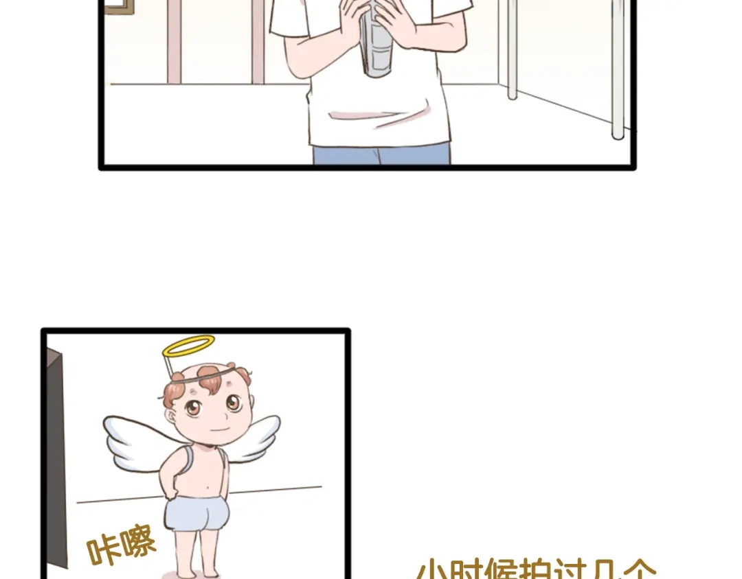 《我是学校唯一的人类》【番外】 导演！缺演员吗？ 第31页