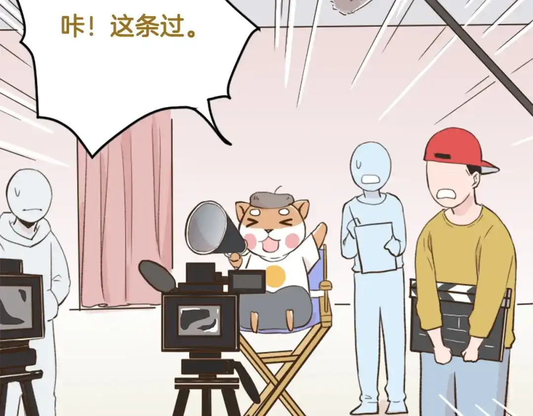 《我是学校唯一的人类》【番外】 导演！缺演员吗？ 第9页