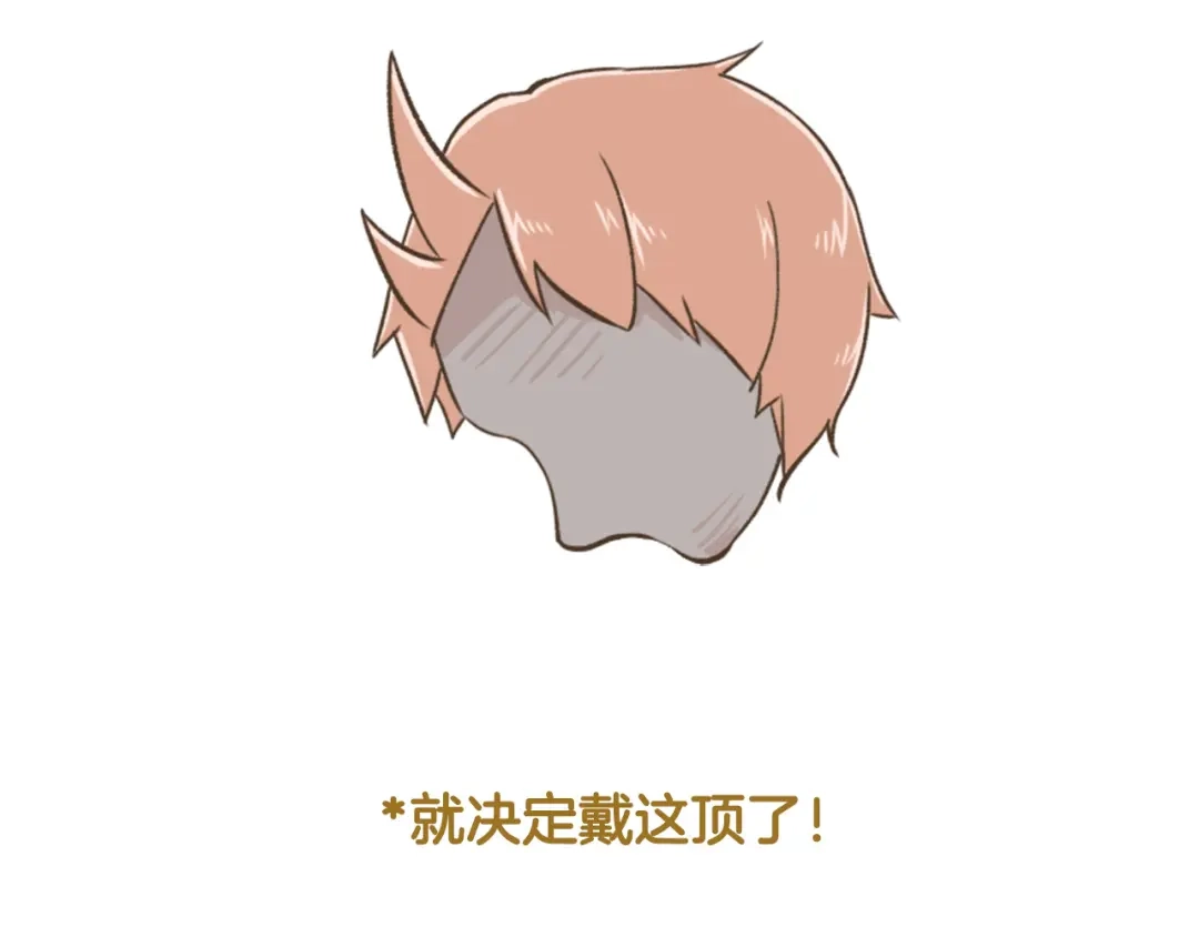 《我是学校唯一的人类》【番外】 导演！缺演员吗？ 第58页