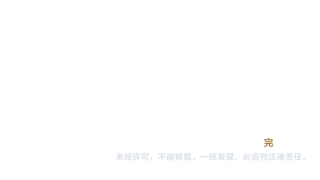 《我是学校唯一的人类》【番外】 导演！缺演员吗？ 第59页