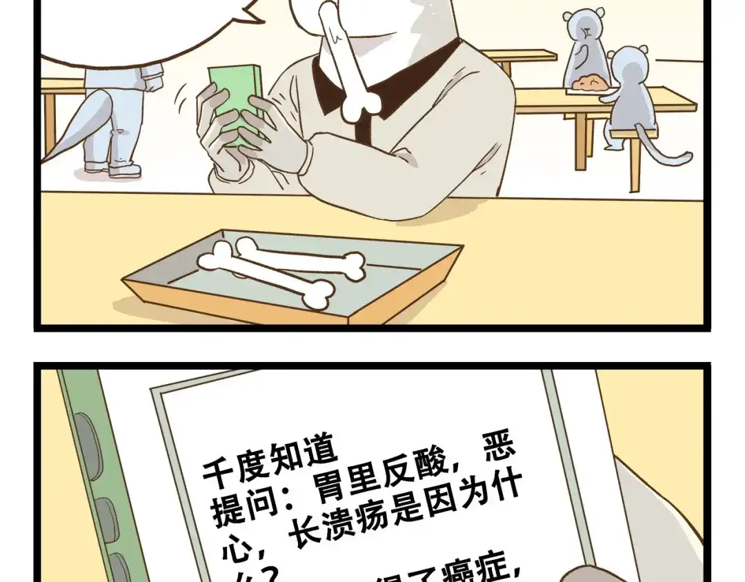 《我是学校唯一的人类》第121话 校庆【下篇】 第35页