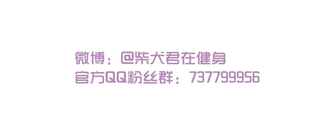 《我是学校唯一的人类》第122话 暴饮暴食的代价 第39页