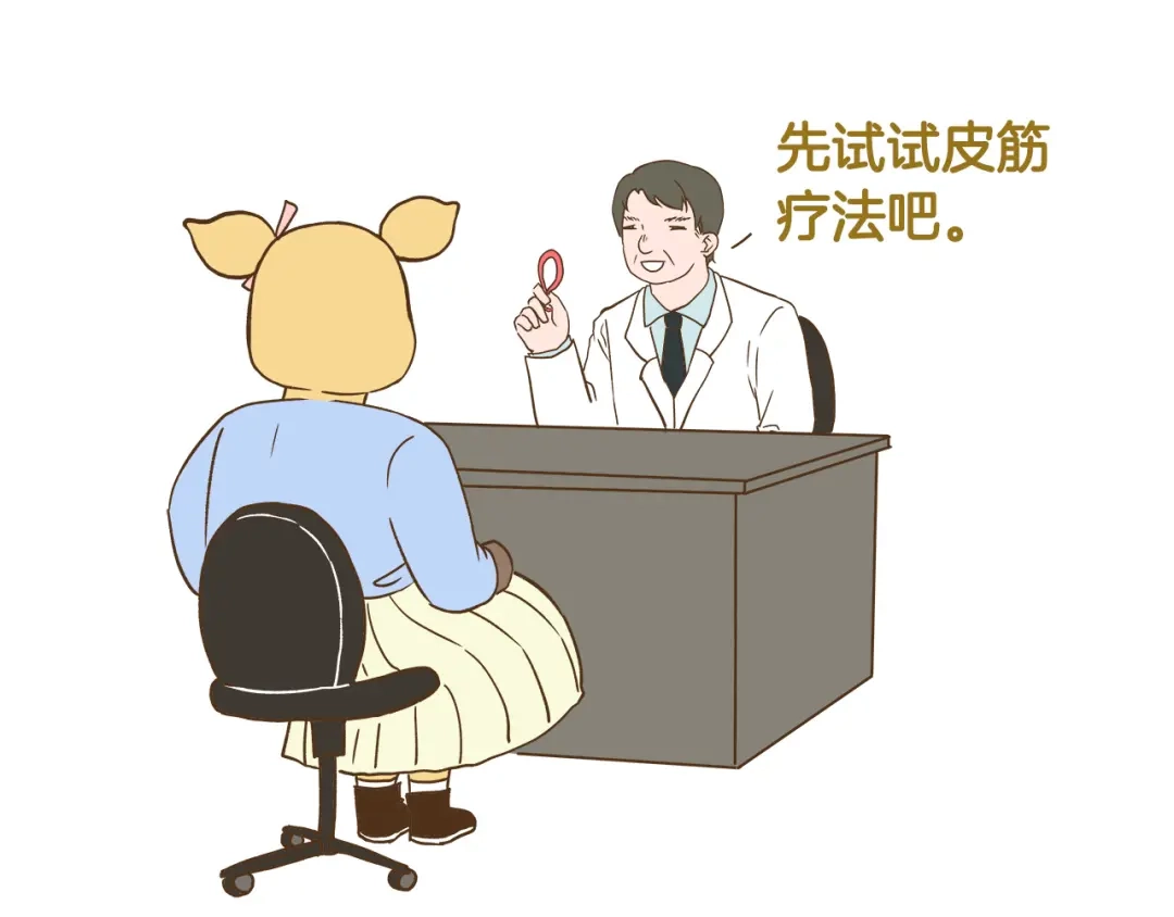 《我是学校唯一的人类》第125话 萌胖 第31页