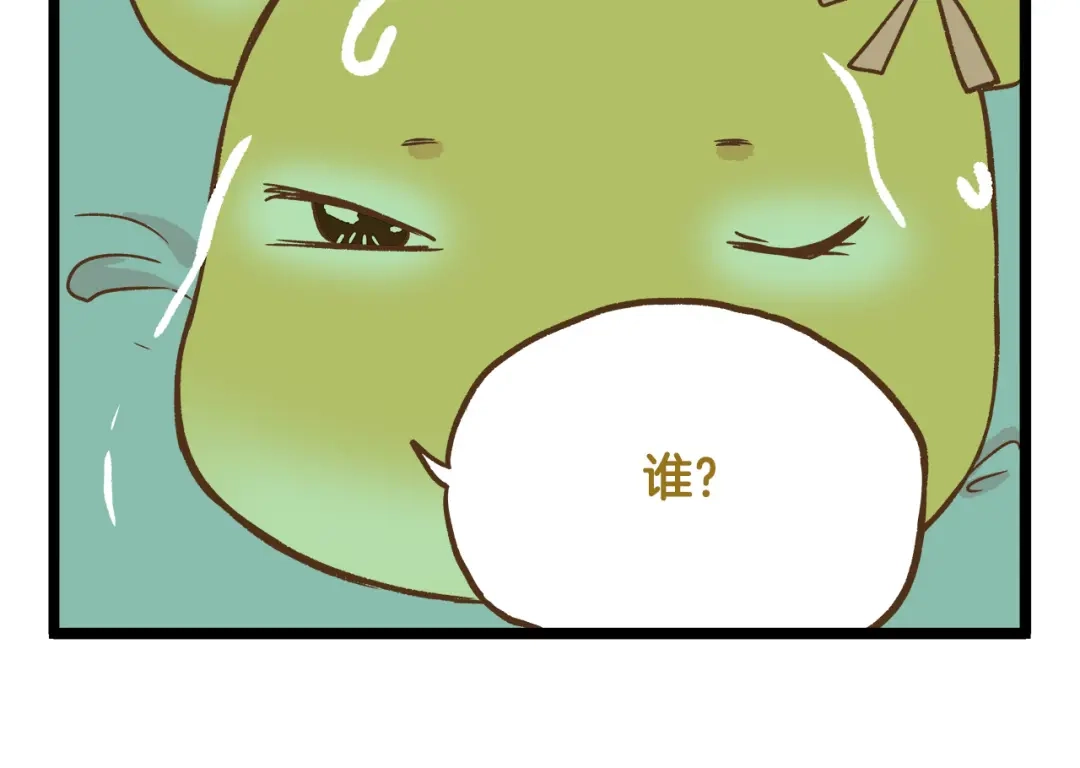 《我是学校唯一的人类》第125话 萌胖 第30页