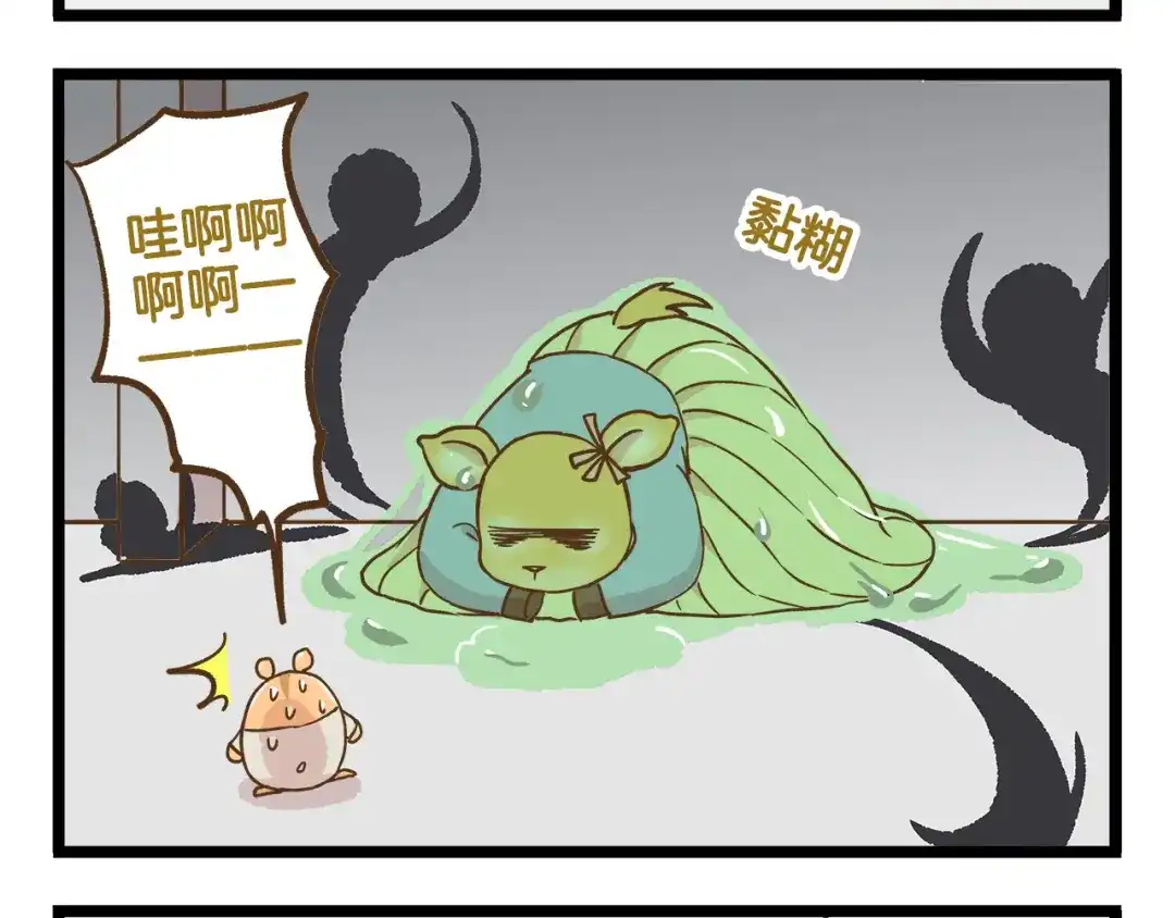 《我是学校唯一的人类》第125话 萌胖 第28页