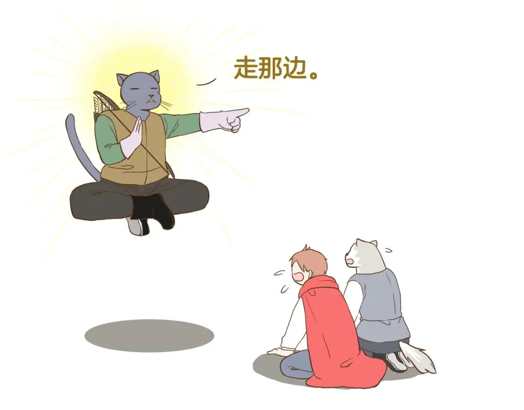 《我是学校唯一的人类》第126话 百学公主篇 第31页