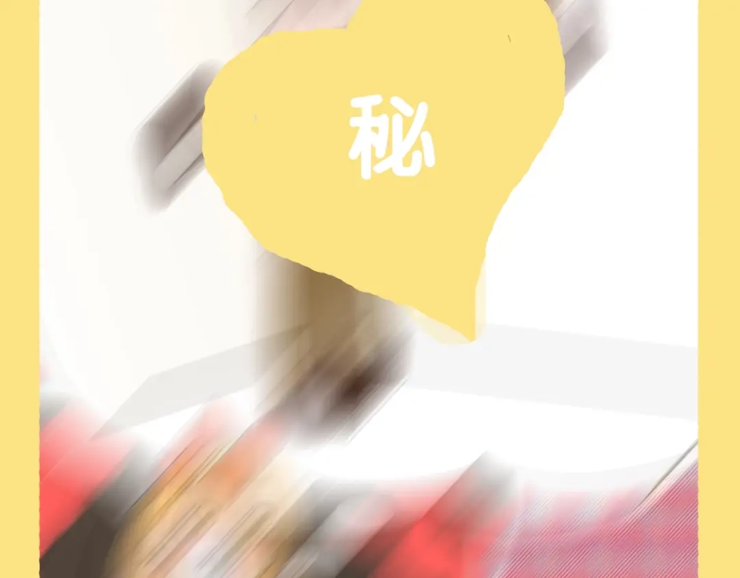 《我是学校唯一的人类》第127话 男人的浪漫 第40页