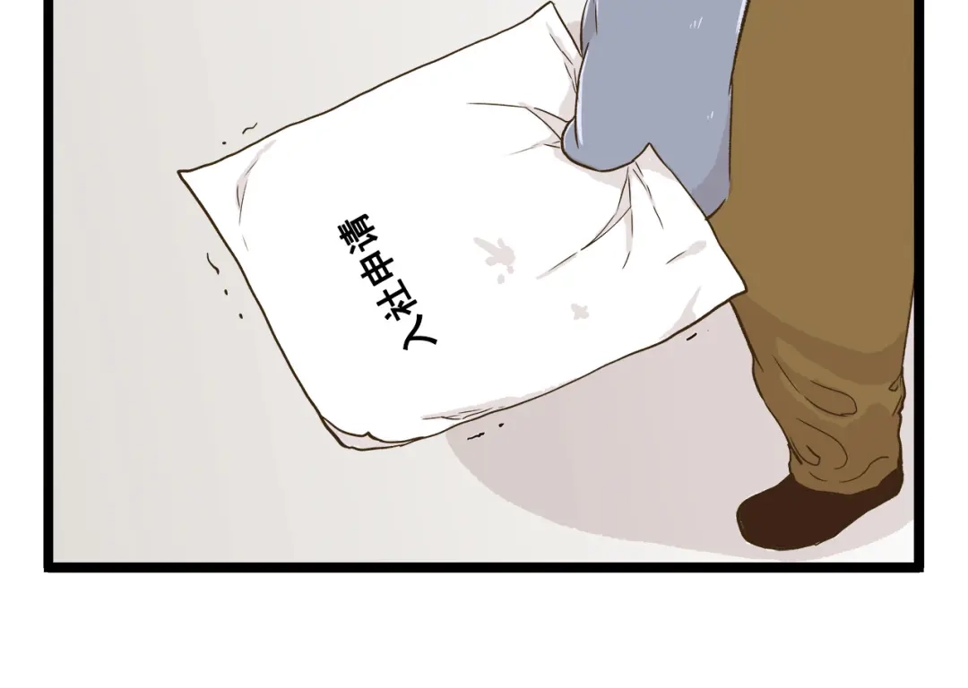 《我是学校唯一的人类》第127话 男人的浪漫 第22页