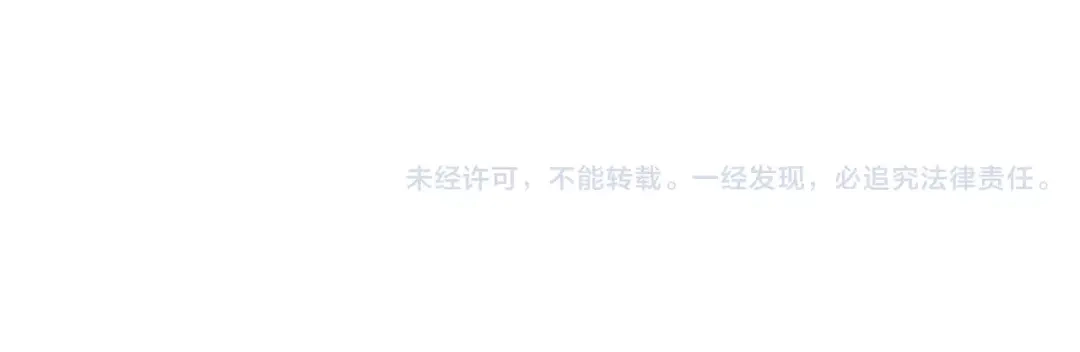 《我是学校唯一的人类》第13话 蝴蝶和幺蛾的约会 第32页