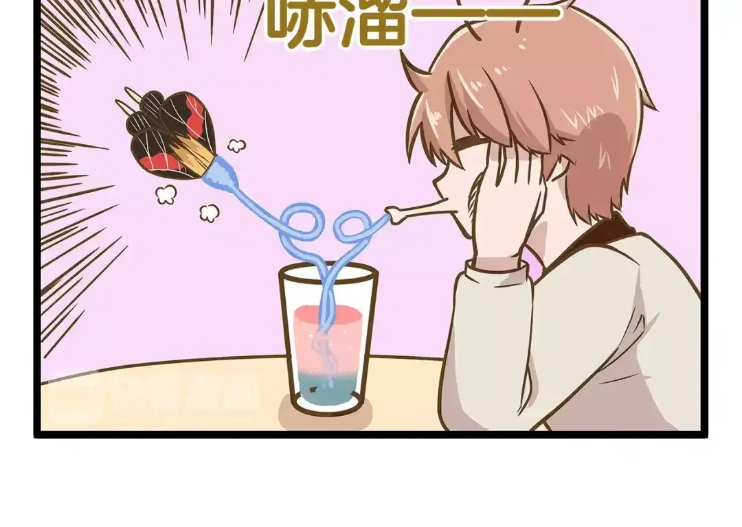 《我是学校唯一的人类》第13话 蝴蝶和幺蛾的约会 第18页