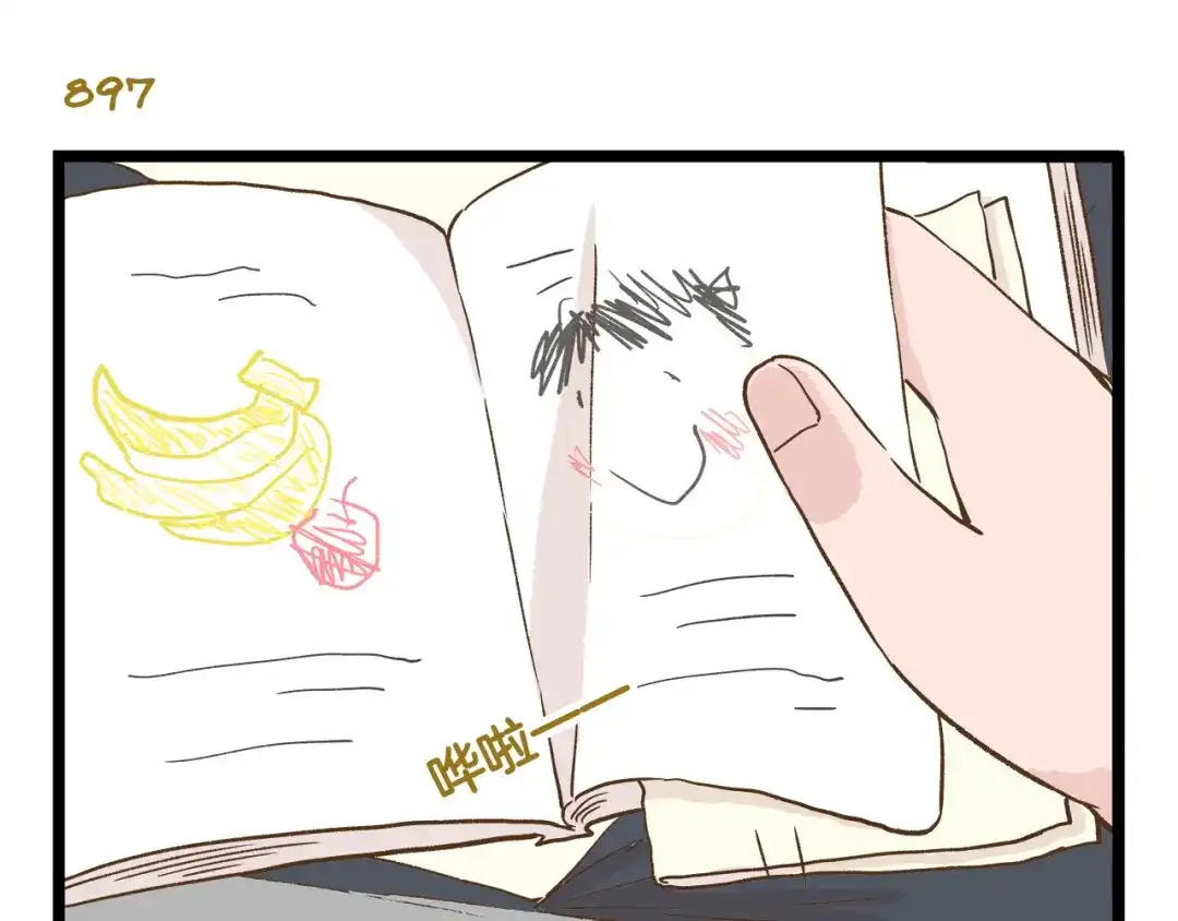 《我是学校唯一的人类》第129话 告诉那个寂寞的我 第7页