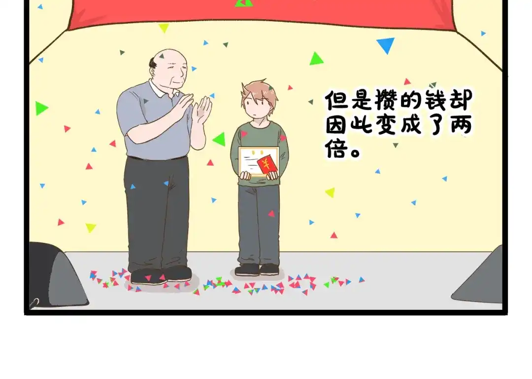 《我是学校唯一的人类》第129话 告诉那个寂寞的我 第26页