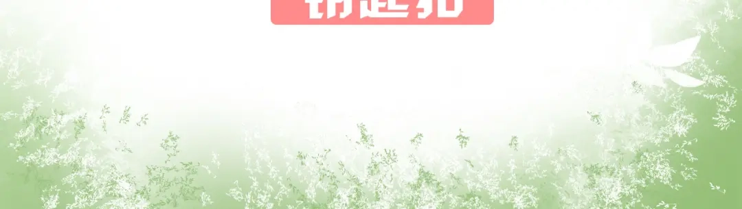 《我是学校唯一的人类》第133话 守护阿仁 第48页