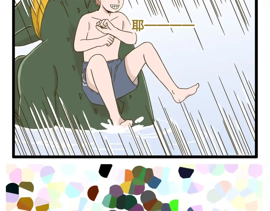 《我是学校唯一的人类》第135话 工艺拍卖会 第34页