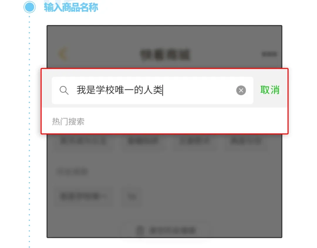 《我是学校唯一的人类》第137话 哥哥请再爱我一次 第50页